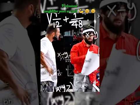 Professional weightlifter poses as coach #trolllife #funny #gym