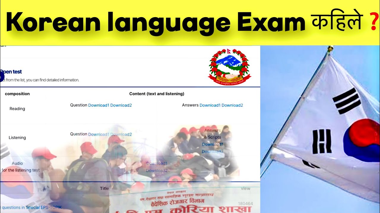 Korean language Exam Date Update|| Manufacturer Exam Date Fixed 2026 || Eps Topik Exam || HRD Korea