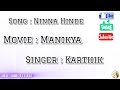 Ninna Hinde Kannada Lyrical Songs Manikya Sudeep