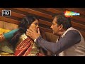 दहेज के लिए ससुर ने बहू के कमरे में घुस 