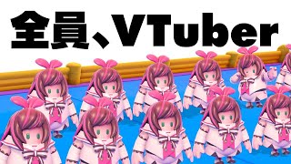 �ڤ��᥷�����������������ʥ�������VTuber���餱�Υե����륬������񡪡���