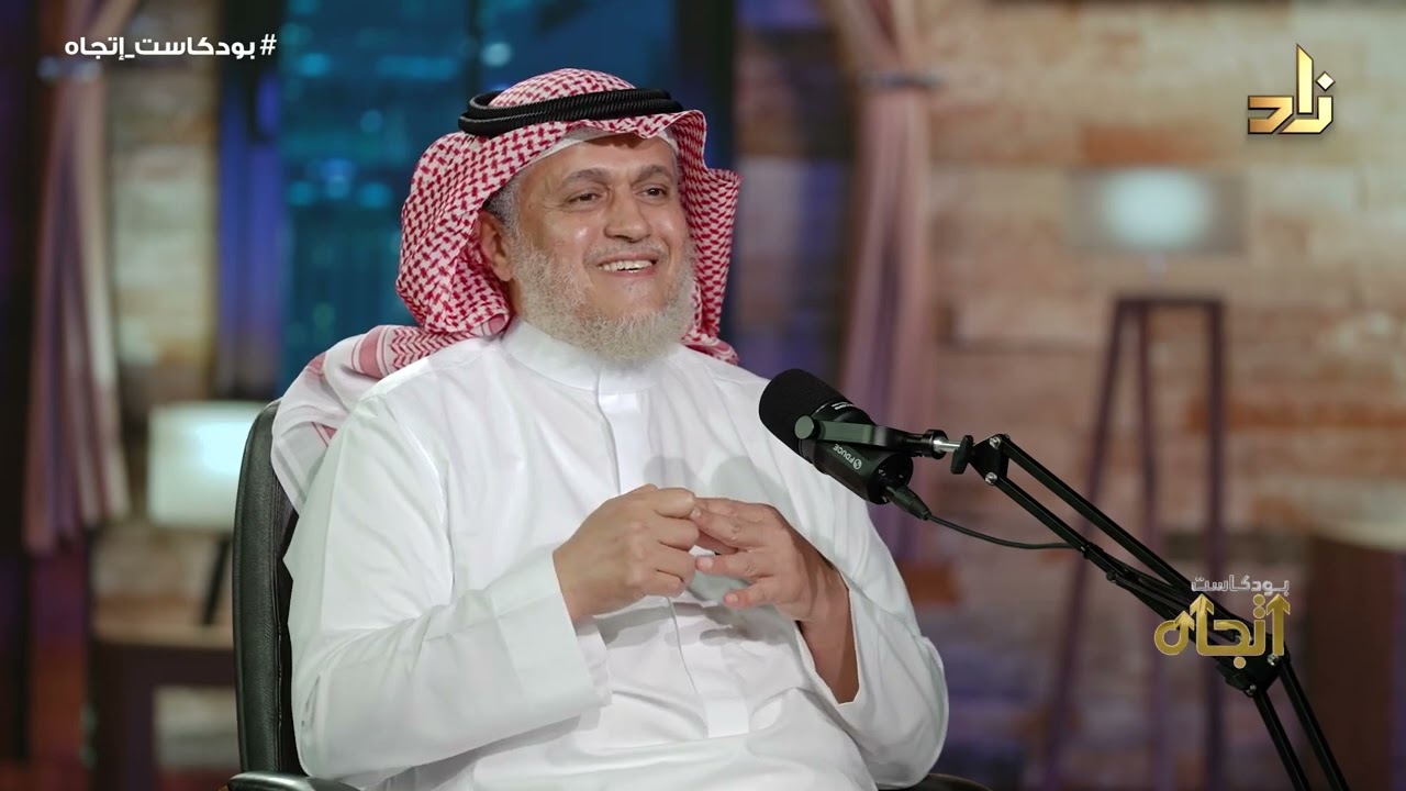 بودكاست اتجاه