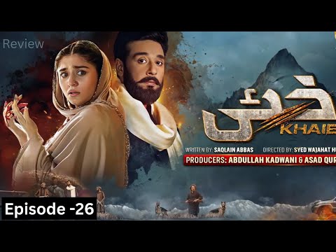 Khaie Episode 26| Khaie Episode 26 Teaser| Promo| Faisal Qureshi| Dur e Fishan| Drama Story Review.