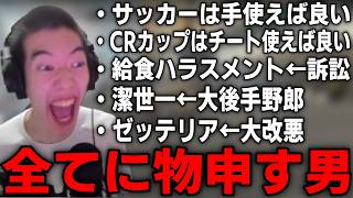 【OW】No1エゴイストなおひろ21、全てに物申す【自分のゴールで勝ちたい】