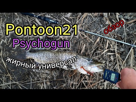 PGSS752MMSF 5-18 грамм