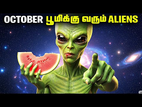 Aliens Coming to Earth in October - Comet Interceptor