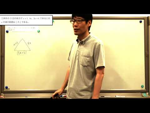 【北九大の過去問解いてみた】2019年 国際環境工学部 前期 数学 第1問 問3