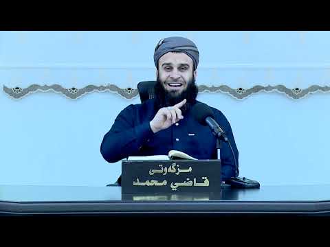 وانەی چوارسەد و چل و نۆیەم