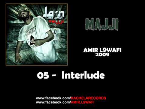 05 - Amir L9wafi - Inerlude