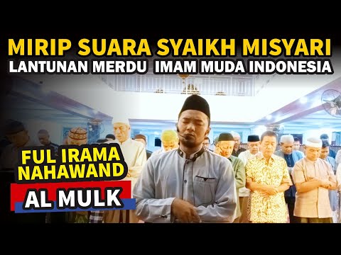 IMAM MERDU SURAH AL MULK FULL NAHAWAND