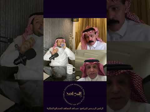 سعود الصرامي : لجنة الانضباط لا تحاسب لاعبين الهلال