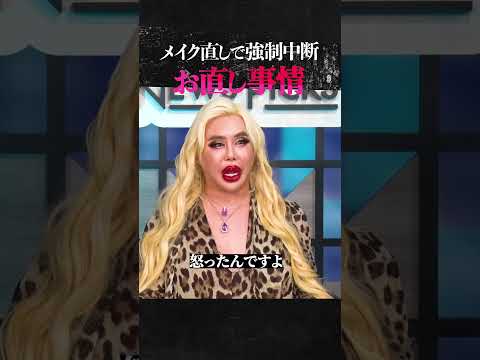 【強制中断】アレン様のお直し事情 #blackorwhite #inmyopinion #ブラホワ切り抜き