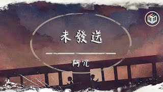 [創作] 金袂爽（未發送／阿冗）