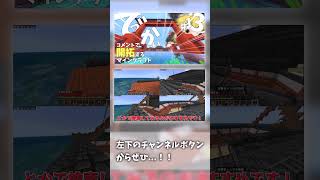 フル動画も見てね！#shorts #マイクラ #ゆっくり実況
