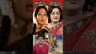 Download lagu 💞 Periya Veetu Pannakaran tamil movie actors 💞 then and now 💞 pallakku kuthiraiyile pavani 💞 #90s mp3 Download lagu 💞 Periya Veetu Pannakaran tamil movie actors 💞 then and now 💞 pallakku kuthiraiyile pavani 💞 #90s mp3