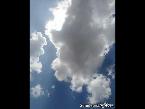 Sunideuna/सुनिदेउन (raw/original)