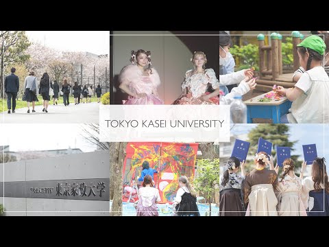 東京家政大学で過ごす1年　〜 キャンパスライフムービー 〜