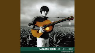 Cover art for 太陽がまた輝くとき