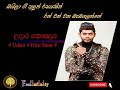 Udara Kaushalya Song Ran Wan Watha Singhala Baila Song