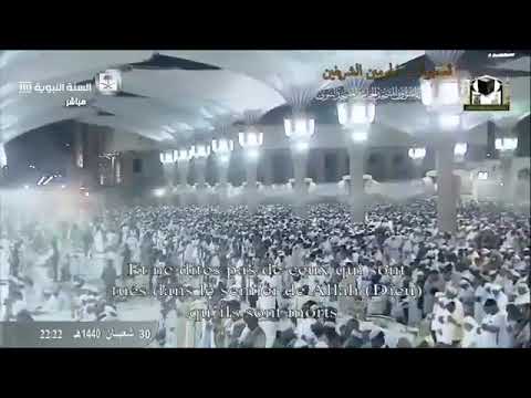 *Taraweeh 1st night Ramzan 1440* *from Masjide nabawi* *by Shaikh Ahmed Taalib*