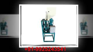 Cashew Machinery | Cashew Project | Cashew Machine Manufacture