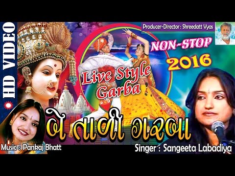download lagu mp3 mp4 De Taali Garba, download lagu De Taali Garba gratis, unduh video klip De Taali Garba