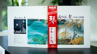 Tadao Sawai, Kazue Sawai, Hozan Yamamoto - Itsuki No Komoriuta (五ッ木の子守唄)