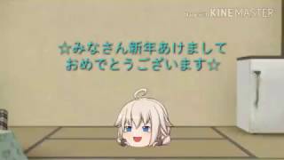 【お知らせ】新年の挨拶&企画開催&お知らせ動画です【手抜き動画】