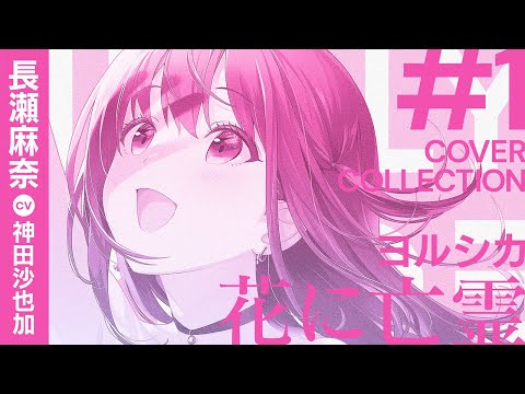 Follow And Read 神田沙也加 Sayakakanda S Sns At Flitto In English