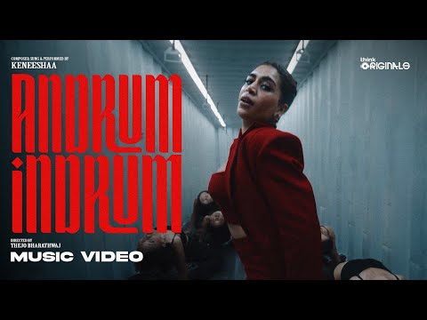 Andrum Indrum — watch video