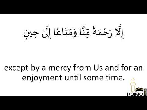 Surah Yaseen 3 - Shab-e-Baraat eve 15 Shabaan - 08/04/2020
