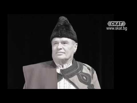 Почина обичаният от поколения българи родопски певец Младен