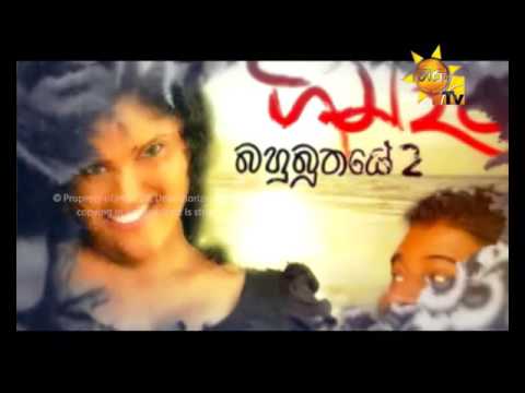 Hiru TV