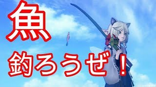ドラクエ10の魚釣りは一味違う！『カジキグランプリ！』ドラクエⅩ配信