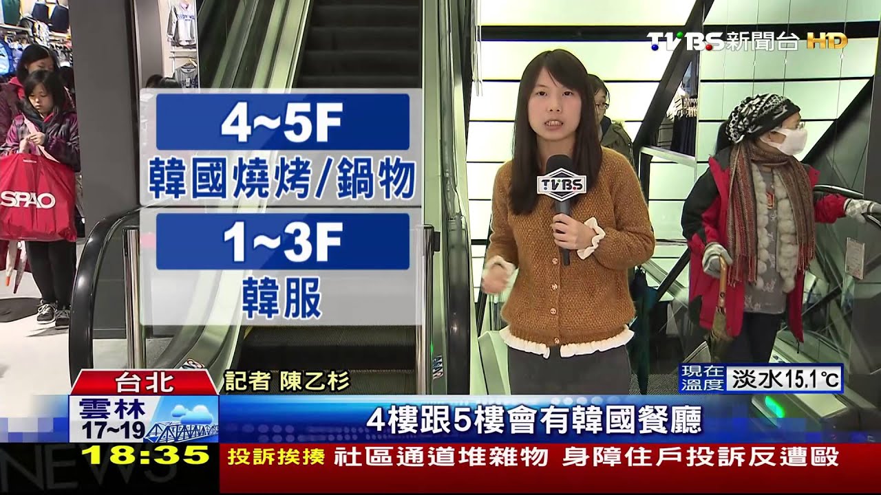 韓服快時尚搶進西門町　日營業額破300萬