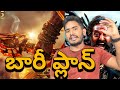 Akhanda 2 Official Teaser Balakrishna Akhanda Part 2 Official Glimpse Akhanda 2 Trailer Raone