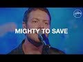 Mighty to Save - Hillsong Worship