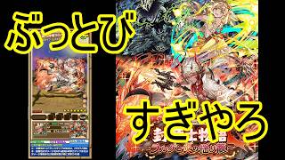 【サモンズ】【実況】ストーリーラルグ　テテナ　感想・考察【ウル】
