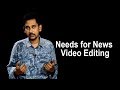 News Video Editing Video Sequence Video Grammar