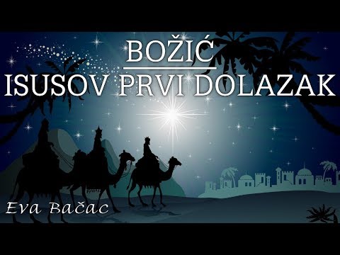 "Božić - Isusov prvi dolazak" - Eva Bačac - 17.12.2017.