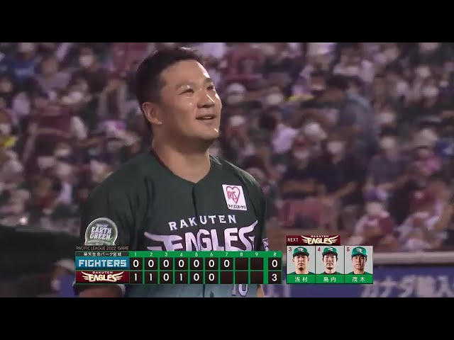 【7回表】今季6勝目へ!! イーグルス・田中将大 7回5安打無失点の好投!! 2022年7月30日 東北楽天ゴールデンイーグルス 対 北海道日本ハムファイターズ