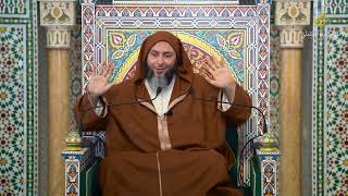 صورة مجالس الموطأ-  312- ما الفرق بين الفقير والمسكين ؟ الشَّيخ سَعيد الكَمَلي