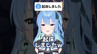 大声で話すすいちゃんが可愛すぎる…！！【ホロライブ/ホロライブ切り抜き/星街すいせい】#shorts #short #hololive #vtuber #切り抜き