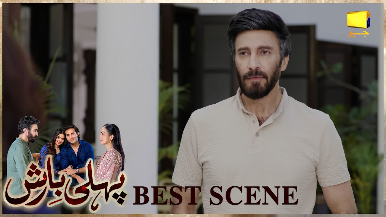 Pehli Barish Episode 26 | 𝐁𝐞𝐬𝐭 𝐒𝐜𝐞𝐧𝐞 𝟎𝟑 | Aijaz Aslam - Saboor Ali || Har Pal Geo