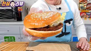 프랜차이즈 최저가~ 2500원 버거