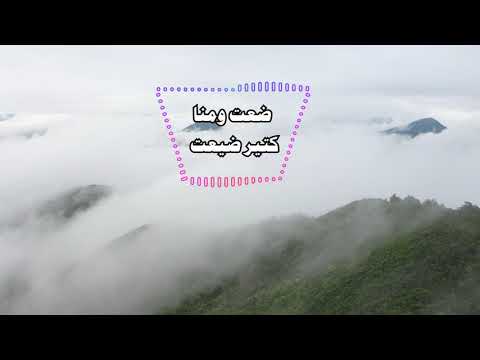 ⁣33 Kan ya mkan - كان يا مكان