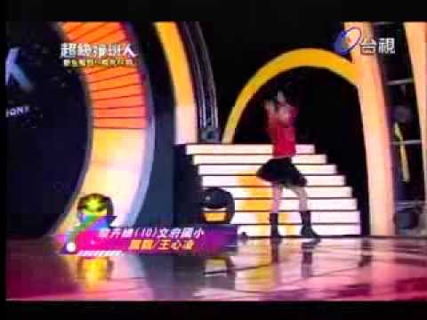 2013-11-09 超級接班人2 黎卉婕 -- 飄飄 (王心凌)