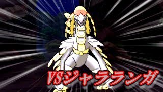【ゆっくり実況】ポケモンサンムーン　今更のストーリー実況part22
