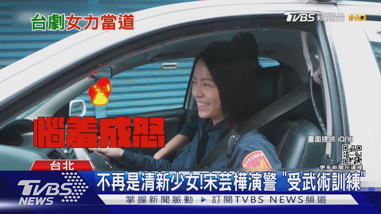 台劇女主角掛帥！　宋芸樺、柯佳嬿、陳庭妮「挑戰職人」下足苦功