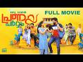 Oru Vadakkan Pranaya Parvam Malayalam Full Movie New Movie 2026